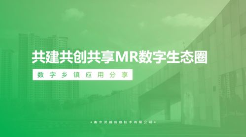 靈越科技攜手咨詢調(diào)研行業(yè)，以技術(shù)開發(fā)共建智慧生態(tài)圈