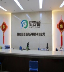 長沙軟件開發(fā)行業(yè) 創(chuàng)新驅動發(fā)展，賦能數字經濟未來