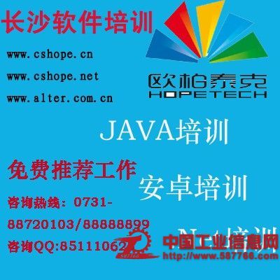 長(zhǎng)沙軟件開(kāi)發(fā)與wbbuxfxaix的和訊博客 技術(shù)分享與行業(yè)洞察