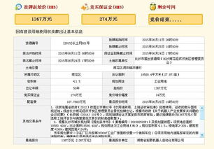 長沙2宗工業用地底價成交，軟件開發項目加速落地