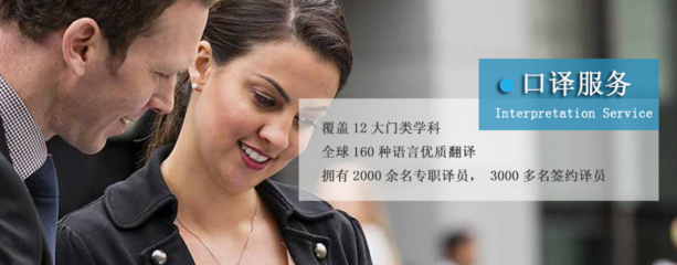 如何高效學習同聲傳譯 知行翻譯的數據處理視角與實用指南